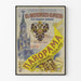 Vintage juliste keisarillisen kulkueen Moskovasta 1883 seinäkoriste