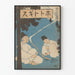 Japanilainen vintagejuliste joulukuu 1909