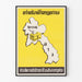Vintage juliste seinäkoristeen vaaleista Laosissa