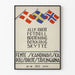 Vintage kilpailujuliste skandinaavisin kirjaimin 1933