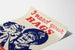 Vintage sotilastekstiilinen juliste "I Need Your Rags" seinäkoristukseen