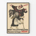 Vintage juliste Kein Staatstheater - Juliste seinäkoriste teatteri