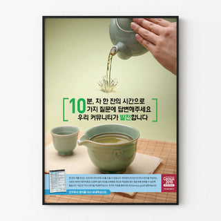 korean-action-poster