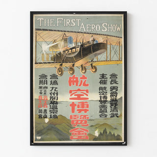 kuko-hakurankai-the-first-aero-show