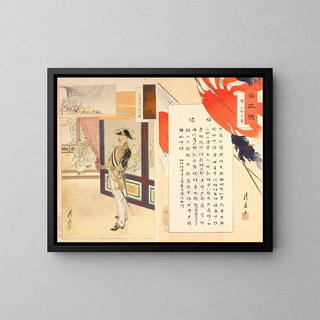 kura Kt - The Japanese Spirit Nihon damashii.webp