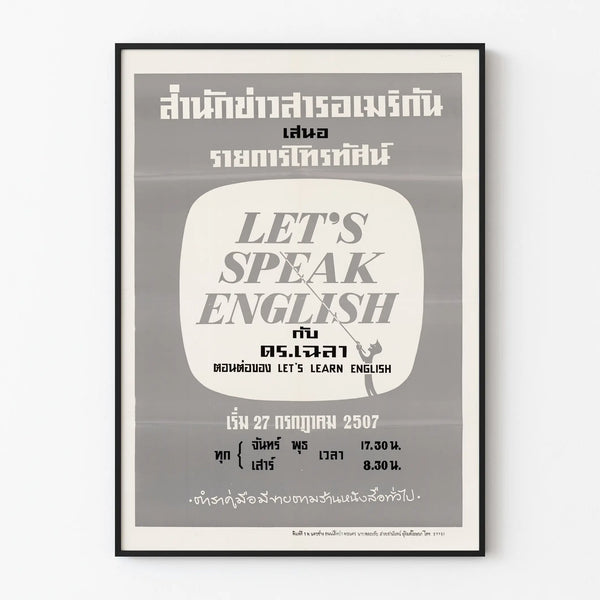Vintage juliste seinäkoriste Let’s Speak English etäopetus