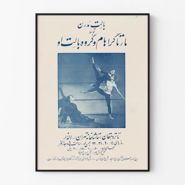 Modernin tanssin juliste Martha Grahamin kanssa persiankielisellä tekstillä