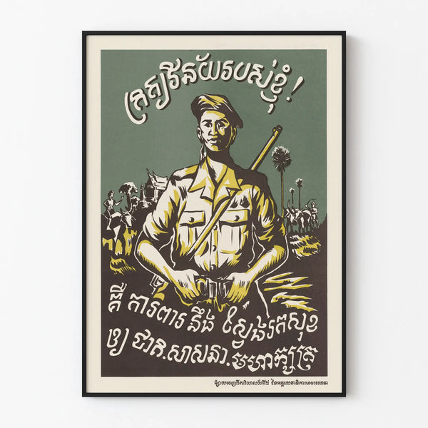 Vintagemilitaarinen propagandajuliste - Isänmaallinen puolustus