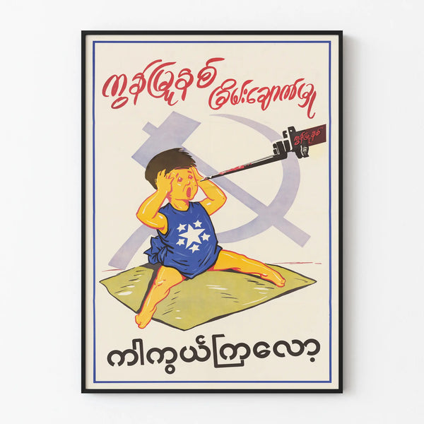 Vintagemainen anti-kommunistinen propagandajuliste