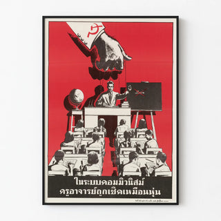 puppet-poster