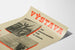 Vintage juliste näyttelystä Jugoslavian kansan vapaustaistelusta 1946